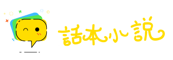 道同志合网